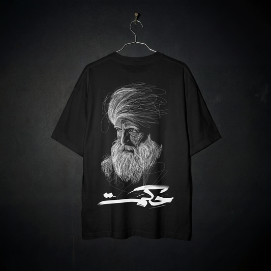 HIKMA - حكمة - Wisdom