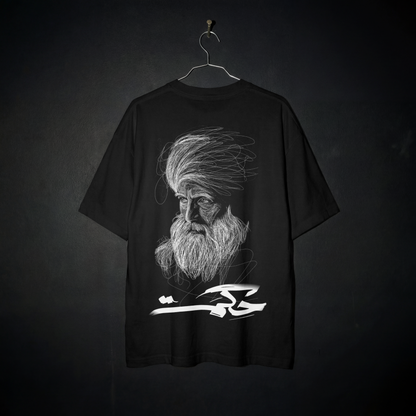 HIKMA - حكمة - Wisdom