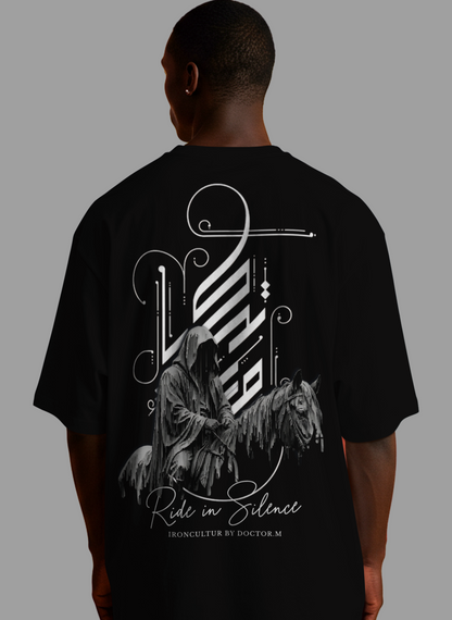 Ya Msafir Wahdak - Silent Rider