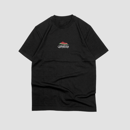 Silent Truth – Open Your Eyes Tee