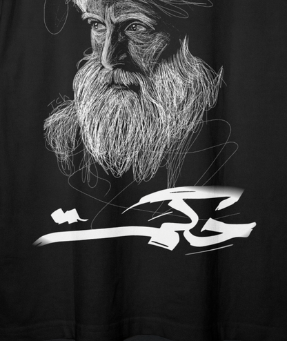 HIKMA - حكمة - Wisdom