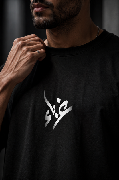 YOU ARE JUST A NUMBER - Oversized T-Shirt Herren – 240 GSM Heavyweight | IronCulture®