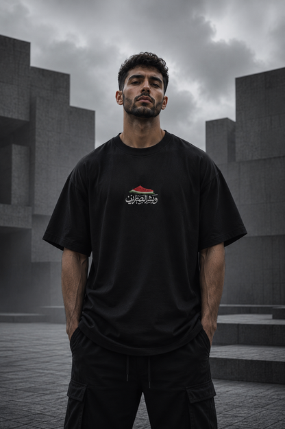 Silent Truth – Open Your Eyes Tee